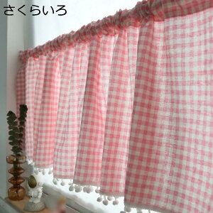 w15-30%OFF JtFJ[e  iq 135*40cm Ց UVJbg C  o Z J[e Ԏd؂ډB J[e Lb` ʏ  iX 1 V[gJ[e ʋC