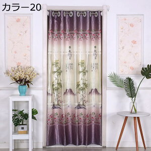 w15-30%OFF J[e AR[fBIJ[e Ԏd؂J[e 120*180cm Ԏd؂ J[5 d؂ ՗ p[e[V ̂ kJ[e  Vv k O Ռ Ց ډB