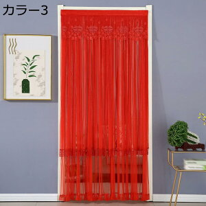 w15-30%OFF JtFJ[e hJ ԕ 킢 t   J[e  ꂢ    ډB Lb` ʏ  rO wZQ ˒I {I [{bNX  90*210cm 