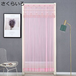 JtFJ[e CeA n 90*200cm [X  ԕ zCg ډB I [ Y  IV 킢 Vv i` ނ炳 GKg AeB[N g P 