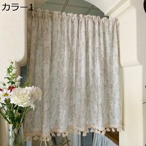 JtFJ[e Lb` JtF J[e p J[e  Ԏd؂ t[ ډB nC 100*140cm g c iX ʏ o pE_[[ _ CeA gC