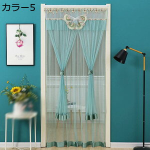 JtFJ[e CeA n 90*210cm [X hJ  ԕ zCg ډB I [ Y  IV 킢 Vv i` GKg AeB[N J[2 g P 