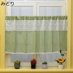 �w��15��-30%OFF �J�t�F�J�[�e�� �����J�[�e�� �u�� �����p �J�[�e�� �i�q�� ���[�X �a�� �ډB�� �f�R���[�V���� �J�t�F�� �i���X �L�b�`���� �L�� �i�K ���[ ��l 76*60cm ���g�� ������ �X�g��