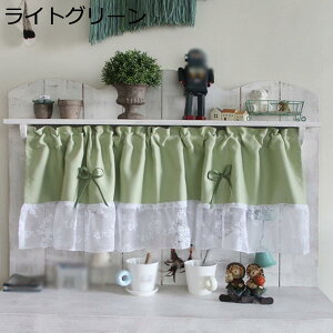 w15-30%OFF JtFJ[e [Xt Lb` J[e  140*40cm Ԏd؂ p J[e ډB 炢 iX ʏ o  ԕ pE_[[ t[ _ C