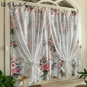 �w��15��-30%OFF �����p�J�[�e�� �Ռ� �J�t�F�J�[�e�� �V���[�g�J�[�e�� �L�b�`�� �Z�� �͂����傭 �A�� ���B���e�[�W ���g�� ���� �ډB�� ������� ���� �k�� �J�[�e���Ԏd�؂� ���@�\ �L�b