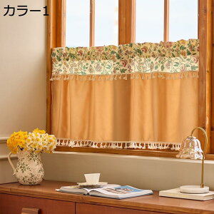 w15-30%OFF pJ[e Ռ JtFJ[e V[gJ[e Lb` Z A Be[W g  ډB   k 60*40cm J[eԎd؂ @\ Lb` 