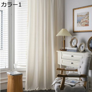 w15-30%OFF CeA JtFJ[e Cݕ JtFPF u[ fGȃvgJtFJ[e g Ǐ oX[ 150*160CM ւ̏op I J[{bNX̖ډB Ռ l