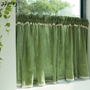 w15-30%OFF JtFJ[e n 킢 t   J[e  ꂢ 150*60cm  ډB Lb` u ʏ ې  rO wZQ ˒I̖ډB {I [{bN