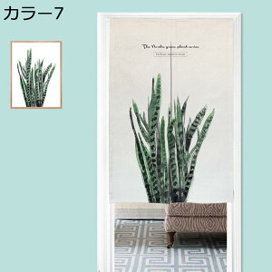 w15-30%OFF Ԏd؂J[e ̂ 65*90cm JtFJ[e  k ς Ԏd؂ J[e hAJ[e ډB d؂ o  O A Xe J[10 O