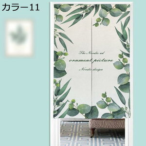 購入15%-30%OFF 間仕切りカーテン のれん 65*90cm カフェカーテン おしゃれ 北欧 つっぱり 間仕切り カーテン ドアカーテン 目隠し 仕切り 出窓 おしゃれ ロング 植物柄 モンステラ カラー10 グリ