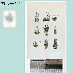 w15-30%OFF Ԏd؂J[e ̂ 65*90cm JtFJ[e  k ς Ԏd؂ J[e hAJ[e ډB d؂ o  O A Xe J[10 O