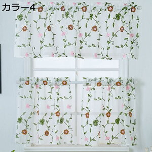 w15-30%OFF X^CJ[e Ռ ՔM 137*61cm fM ۉ  JtFJ[e Ԏd؂ J[e v[c ς_ J[4 |[MU[ OK hJ ԕ 킢 JtF