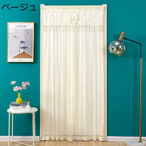 w15-30%OFF  ԕ JtFJ[e O  [XJ[e p[eBV Lb` Ԏd؂ OJ[e C ʏ 90*210cm  iX ƒp Bep ̂ 