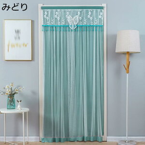 w15-30%OFF  ԕ JtFJ[e O  [XJ[e p[eBV Lb` Ԏd؂ OJ[e C ʏ 90*210cm  iX ƒp Bep ̂ 