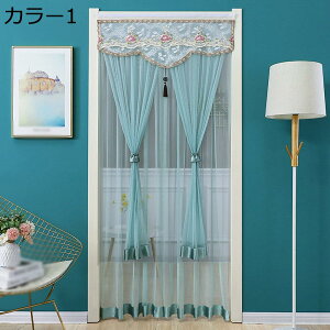 [X JtFJ[e ԕ 100*210cm hJ  Z ̂ CeA Ռ ՔM x_ pE_[[ hA k q 䏊  ̓ V ]j v[g zC