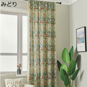 カフェカーテン おしゃれ モダン シンプル 小窓用 目隠し ショート 可愛く彩るカフェカーテン スタイリッシュ 花柄 カフェ カーテン みどり 間仕切り タペストリー 壁飾り アート 150*220CM 暖