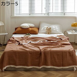 購入15%-30%OFF ブランケット ガーゼケット 三層ガーゼ シンプル タオルケット 夏用 通気 綿100% 吸汗吸湿 かけふとん 毛玉なし 高密度 肌布団 薄い ダブル 両面ガーゼ はだかけ布団 洗える コ