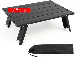 AEghAe[u ܂肽݃e[u y ~j [e[u Lve[u RpNg gѕ֗ s Lv 39.5cm×s28cm×12.8cm (ubN)