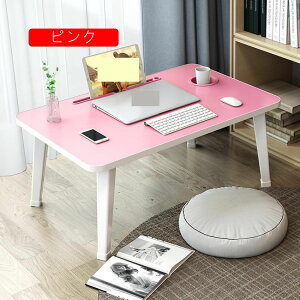 ܂肽݃e[u e[u ܂ e[u y l炵 ԑ ܏e[u ~j xbh 70×s40×29cm e y wK xbh \t@ H (zCg)