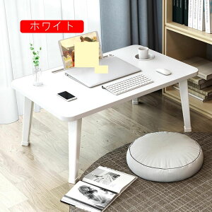 ܂肽݃e[u e[u ܂ e[u y l炵 ԑ ܏e[u ~j xbh 70×s40×29cm e y wK xbh \t@ H (zCg)