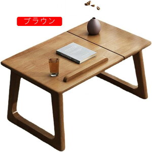 ローテーブル 御洒落 センターテーブル 天然木 角度調節 テーブル 軽量 木目調 ちゃぶ台 ミニ 頑丈 幅60.5×奥行35×高さ31.5cm 座卓 頑丈 子供 机 一人暮らし 和室 テーブル (ナチ