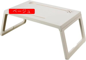 ܂肽݃e[u e[u ܂ e[u y ԑ ܏e[u ~j xbh 67.5×s36×27cm ԑ   q  Pg l炵 (x[W)