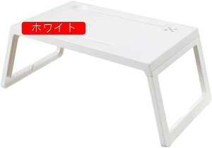 ܂肽݃e[u e[u ܂ e[u y ԑ ܏e[u ~j xbh 67.5×s36×27cm ԑ   q  Pg l炵 (x[W)