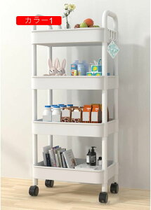 キッチンワゴン ワゴン キッチンワゴン 1 収納カート 大容量 組立簡単 おしゃれ キャスター付き 耐荷重 洗面所 カラー1 洗濯室 冷蔵庫横 部屋 居間 学習室 おしゃれ 収納 キッチン収納 キッチ