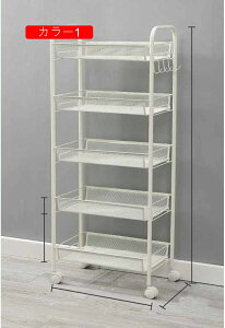 キッチンワゴン ローリングカート カラー2 スチールワゴン キャスター付き 収納カート 組立無し 収納ラック ワゴン 大容量 組立簡単 冷蔵庫横 ペットボトル 収納 収納ラック 省スペース 収