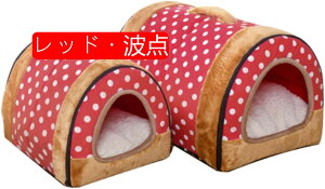 ペットベッド ドーム型 ペットハウス 2way 犬猫用 室内用 クッション付き オールシーズン ふわふわ 犬小屋 屋根付き 猫 テント おしゃれ 洗える 折りたたみ可 寝床 冷暖房 ホットカーペット対