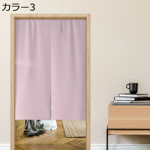 �w��15��-30%OFF �̂�� �h�� ���n �X�܌��� ���H�X ��85cm ��150cm 2���� �I�ׂ� �T�C�Y�I�[�_�[ �g�� �Ԏd�؂� �ډB�� �i�`������ �V���v�� �A�[�l�X�g ������� ���� ������ �J���[ 85*170cm �l�C