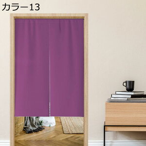 w15-30%OFF ̂ h n X܌ HX 85cm 150cm 2 Iׂ TCYI[_[ g Ԏd؂ ډB i` Vv A[lXg    J[ 85*170cm lC