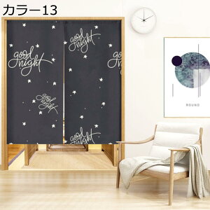 w15-30%OFF ̂ O L ̂ L Ԏd؂  ˂ L 80*120cm hAJ[e v[g  70*120cm  Vv ag ʏ HX  J[ g[ mp q