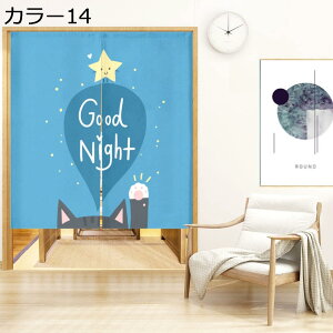 w15-30%OFF ̂ O L ̂ L Ԏd؂  ˂ L 80*120cm hAJ[e v[g  70*120cm  Vv ag ʏ HX  J[ g[ mp q