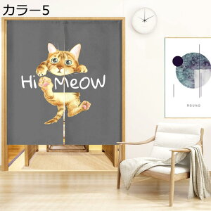 w15-30%OFF ̂ O L ̂ L Ԏd؂  ˂ L 80*120cm hAJ[e v[g  70*120cm  Vv ag ʏ HX  J[ g[ mp q