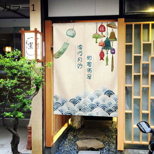 購入15%-30%OFF のれん 暖簾 ノレン 綿麻 インテリア 幅72 幅85 丈 デザイン 簡約 北欧 シンプル モダン 目隠し 間仕切り 波 海 ネイビー 玄関 カラー 和室 和室 洋室 キッチン リビング マンショ