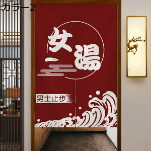 w15-30%OFF ̂  a C g 72×120cm ډB Ռ Ԏd؂ O   J[ i Lb` rO o HX J[e L  X  |G