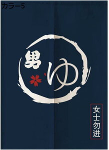 w15-30%OFF  g  ̂ J[   O a _ C C I Eߏ ʏ ډB  K Ԏd؂ ʏ lGp  Lb` o  65*150cm d