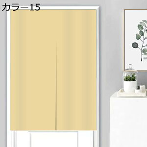 購入15%-30%OFF 暖簾 のれん 50*80 幅72 幅85 丈90/120/150/180 インテリア 簡約 北欧 シンプル モダン 玄関 キッチン リビング 間仕切り 洗面所 寝室 小窓用 飲食店 目隠し 雑貨 おしゃれ 綿麻 飾り プ