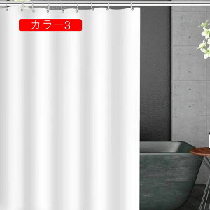 �V�����[�J�[�e�� �d�������C�J�[�e�� 150*180 �z �J���[ ���荋�؃z�e���d�l 120x150cm ���j�b�g�o�X ���� �E�ߏ� ���ʏ� ���Ȃǎd�؂�p �ډB���p ����o�X���[���J�[�e�� �ꖇ����