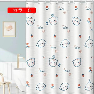 シャワーカーテン 重いお風呂カーテン 布 厚手豪華ホテル仕様 120x150cm 150*180 ユニットバス カラー 浴室 脱衣所 洗面所 窓など仕切り用 目隠し用 飾りバスルームカーテン 一枚多役