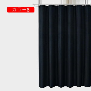 �V�����[�J�[�e�� ��180 ���� ���n �J���[7 ��180cm ��180cm 1�� �z���C�g �� �z�e���d�l �E�H�b�V���u���͂������H ������� �����Ȃ� ���킢�� �z�e�� �r�j�[���J�[�e�� �o�X�J�[