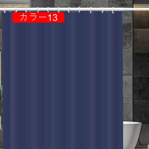 V[J[e h hJr  ze  n  Ռ ډB oXpi Ԏd؂ J[eOt 180*180 tȒP 90×150 cm ʏ ւ d؂ Ot