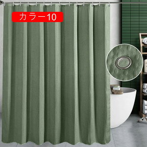 V[J[e  dCJ[e z 荋؃zedl 120x150cm jbgoX  120*180CM Eߏ ʏ Ȃǎd؂p J[ ډBp oX[J[e