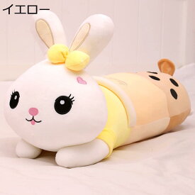 購入15％-30%OFF 犬ぬいぐるみ 抱き枕 イエロー 犬 縫い包み ふわふわ ロング枕 かわいい 90cm インテリア 人形 横向き寝 動物 クッション ベージュ 癒し系 特大 デスク 昼寝まくら 彼女 プレゼント 母の日 もこもこ 店飾り記念日