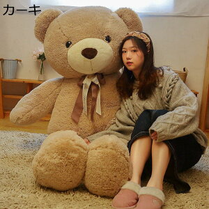 w15-30%OFF ʂ efBxA  N} t@[XggC u[ teddy a o[Xf[ Gӂӂ v[g oYj 蕨  \t@[ CeA 160cm j  F e