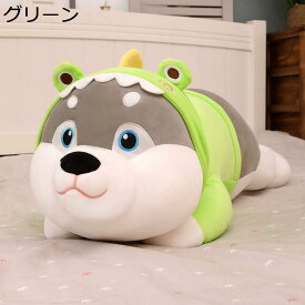 購入15％-30%OFF ぬいぐるみ 大きい 抱き枕 いぬ かわいい だきまくら ふわふわ プレゼント 120cm 犬 おもちゃ 癒し系 お祝い 子供 もちもち 安眠グッズ 動物 お誕生日 赤ちゃん ブルー 人形 女の子 背もたれ ブラウン キャラクタークッション ストレス解消