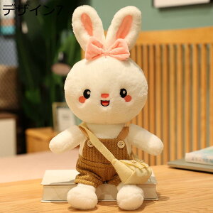 w15-30%OFF Ƃ   fUC  NX}X 傫  ʂ D ʂ  jAj[V 45cmB l` ̎q j̎q q  