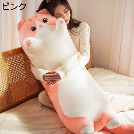 購入15％-30%OFF ぬいぐるみ 抱き枕 グレー 縫い包み 大きいサイズ ネコ ねこ 猫 おもちゃ 可愛い 文字プリント 萌え萌え 癒し系 縫いぐるみ リーディングピロー プレゼント 洗わる 70cm お揃い 丸い目 背当たれ もっちり柔らかな肌触り