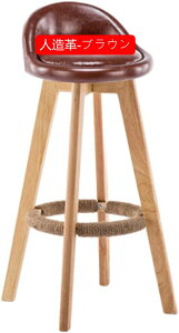 nCXc[ 䟭 o[`FA ؐ 360°]̍  gȒP VR nCXc[ Lb`H JE^[`FA ͖73cm FI o[Xc[ (z-u[)